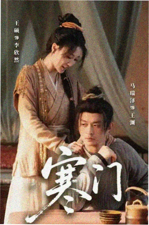 剧集速览条目封面