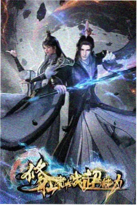 动漫目录条目封面